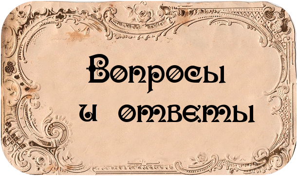 Слова поздравления с днем рождения жене от мужа в прозе